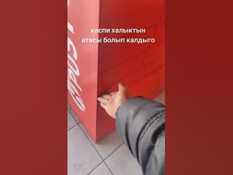акша - YouTube