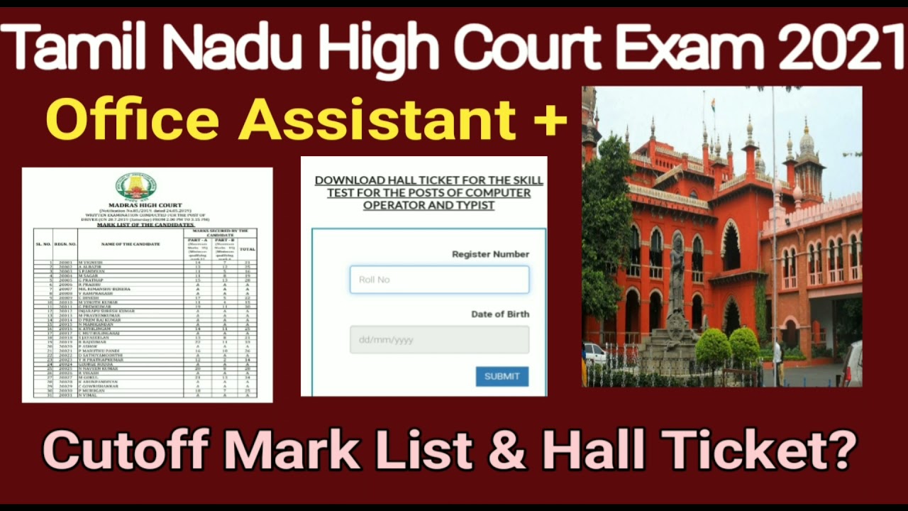 💥Madras High Court practical Exam / HallTicket release details💯