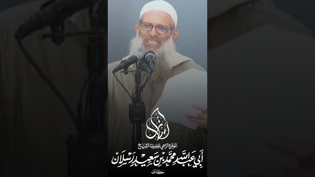 لكل من أرد أن يضحي... انتبه | الشيخ رسلان