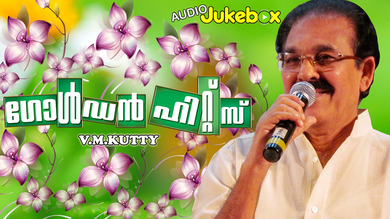 Mappilapattukal  Golden Hits of V M Kutty Vol 1  Malayalam Mappila Songs  Audio Jukebox