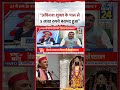 Sabse Bada Sawal: "अविनाश शुक्ला के पास से 5 लाख रुपये बरामद हुआ है"- Sanjay Singh