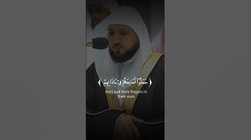 قال ربي إني دعوت قومي ليلا ونهارا ~ تلاوة هادئة وبديعة للشيخ ماهر المعيقلي 🍃🤍