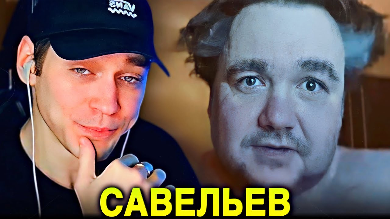 EASTERCAKE СМОТРИТ ВЛАДА САВЕЛЬЕВА | ГРЕЧЕСКИЙ БОГ НАРЕЗКА