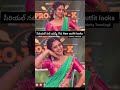 సీరియల్ నటి యష్మీ గౌడ కొత్త లుక్స్ సోషల్ మీడియాలో వైరల్ అవుతున్నాయి♥️#serial#love#duet#music#telugu