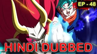 SUPER DRAGON BALL HEROES EPISODE 48 HINDI DUBBED