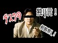 暇だったので、独り言/言います。根拠なんてありましぇーん!