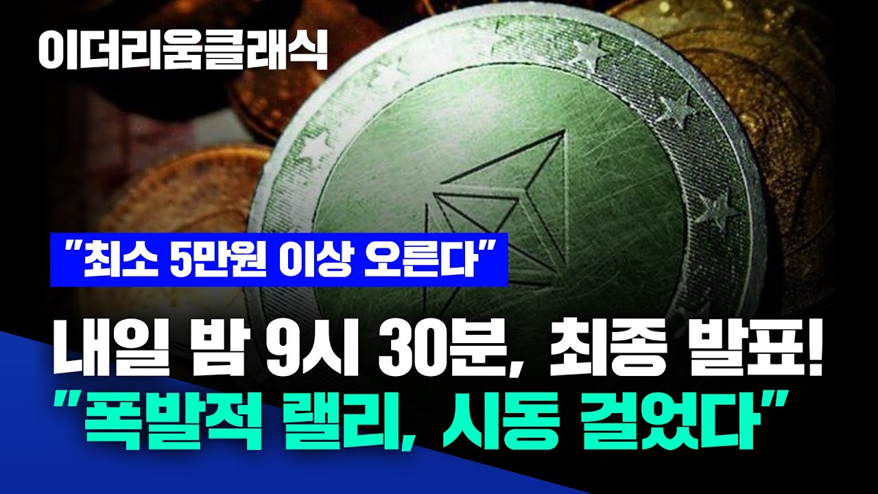 이더리움 클래식 채산성 (96) 사진