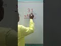 Nice multiplication short trick#trending#maths#mathematics#shorts#education#youtubeshorts#multiply🤔🤔