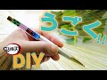 【動くペン】フローティングペンを好きな柄で作れる！？プチプラで作る鬼滅の刃風ボールペン【アニメイド】