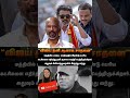 #vijay #thalapathyvijay #tvk #tvkvijay #rajini #rajinikanth #rajinikanthfans #rajinikanthspeech #dmk