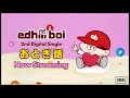 edhiii boi / おとぎ話 - White Day Ver. 🍫🤍 -