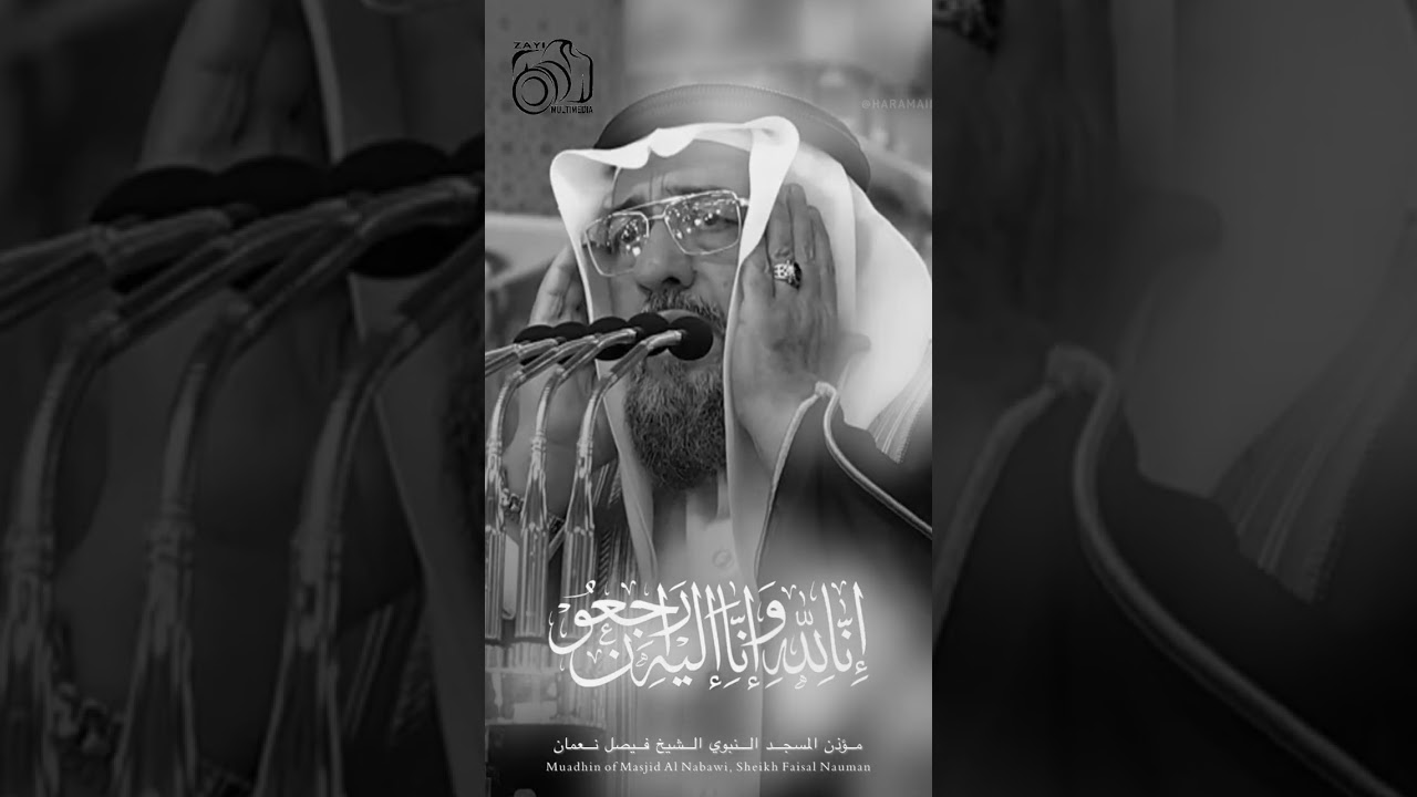 💔 Last Adhaan by Sheikh Faisal Noman at Masjid Nabawi 