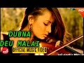 Anil Singh | Dubna Deu Malai | Superhit Nepali Song | Nepali Pop Song