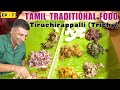 Ep 7 thanjavur to trichy  2000 year old dam kallanai dam  food cooked in mud pots at trichy