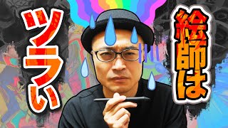 オーダーなど、絵のこと何でもコメントください^ ^ オーダーなど、絵のこと何でもコメントください^ ^ サト on X: