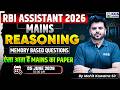 RBI Assistant Mains 2026 | Reasoning Class 01 Memory Based Questions | By Mohit Kawatra Sir | KGS