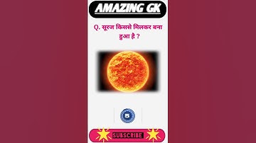 Gk ।। gk questions ।। gk question ।। gk in hindi ।। #shorts #viral #shortsfeed #youtube