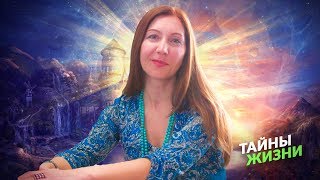 ОНА ПРОШЛА 10 СТУПЕНЕЙ ПРОСВЕТЛЕНИЯ! ИНТЕРВЬЮ С ПРОБУЖДЕННОЙ – Татьяна Раевская ОНА ПРОШЛА 10 СТУПЕНЕЙ ПРОСВЕТЛЕНИЯ! ИНТЕРВЬЮ С ПРОБУЖДЕННОЙ – Татьяна Раевская
