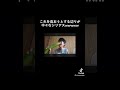 Twitterで一番バズった伝説の動画!!