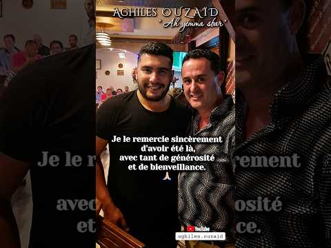 ▶️ Aghiles OUZAÏD – « Ah yemma sbaṛ ». Avec la participation de Youcef Hadj Said aux voix chorales.