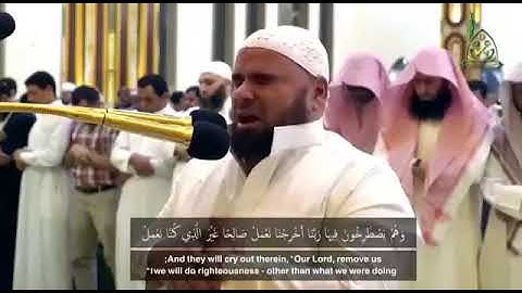 وَهُمْ يَصْطَرِخُونَ فِيهَا ربنا اخرجنا نعمل صالحا ~ تلاوة مبكيه للشيخ عبدالله كامل تلاوة رائعة