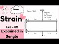 Lec - 02 | Strain & Elongation in Steel-Aluminium Bars | Detailed Explanation in Bangla