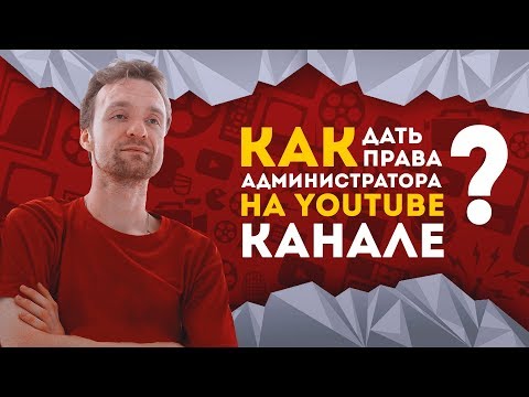 Video: Сайтка администратор тосуп койсо кантип кирсе болот