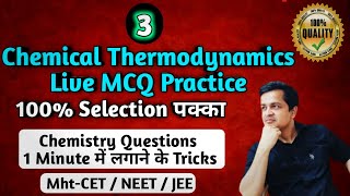 Chemical Thermodynamics Daily Live Mht- Cet / NEET / JEE  Mcqs Practice Lecture - 3
