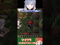 【マイクラ 切り抜き】渡会雲雀と夜乃くろむに圧倒的なマイクラ歴の差を言い放つ赤髪のとも#赤髪のとも #マインクラフト #shorts