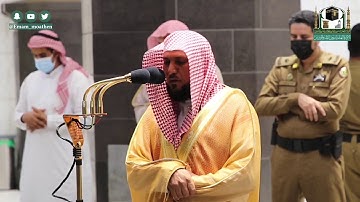 'إن الله يدخل الذين آمنوا وعملوا الصالحات جنات  '  تلاوة كردية مؤثرة للشيخ د  ماهر المعيقلي