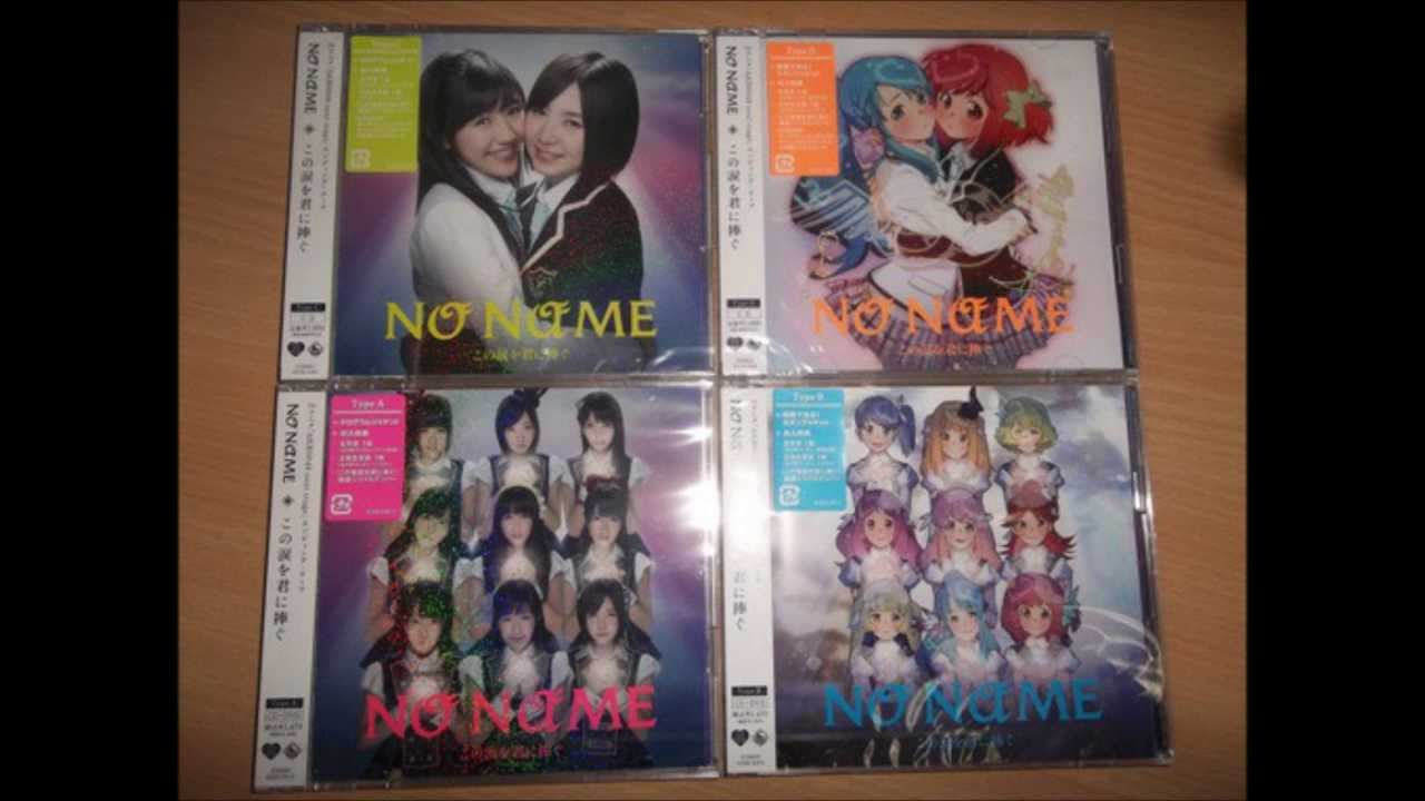 Download Anime Akb0048 Temodemo No Namida Noname Ver Chieri Sono For Android Get Wallpaper Anime Akb0048 Temodemo No Namida Noname Ver Chieri Sono For iPhone Free