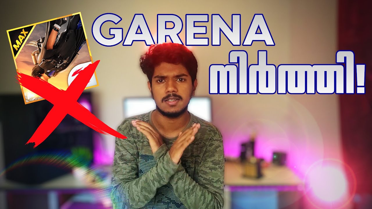 FREE FIRE MAX ഇനി മുതൽ ഇല്ല! | GARENA STOPS FF MAX