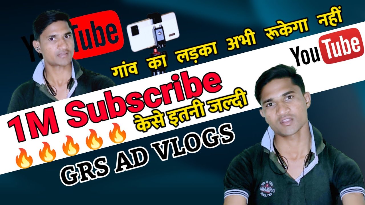 1M Subscribe केसे इतनी जल्दी/Today Vlogs/ Vlogs video viral/My Village Vlogs/GRS AD VLOGS