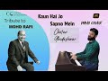 Kaun Hai Jo Sapno Mein Aaya Piano Cover By Chetan Ghodeshwar Mohd Rafi Kaun Hai Jo Sapno Mein Aaya Piano Cover By Chetan Ghodeshwar Mohd Rafi