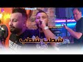 Cheb Moustapha Chatb Chatb شطب شكل Avec Manini Sahar Live Solazur 