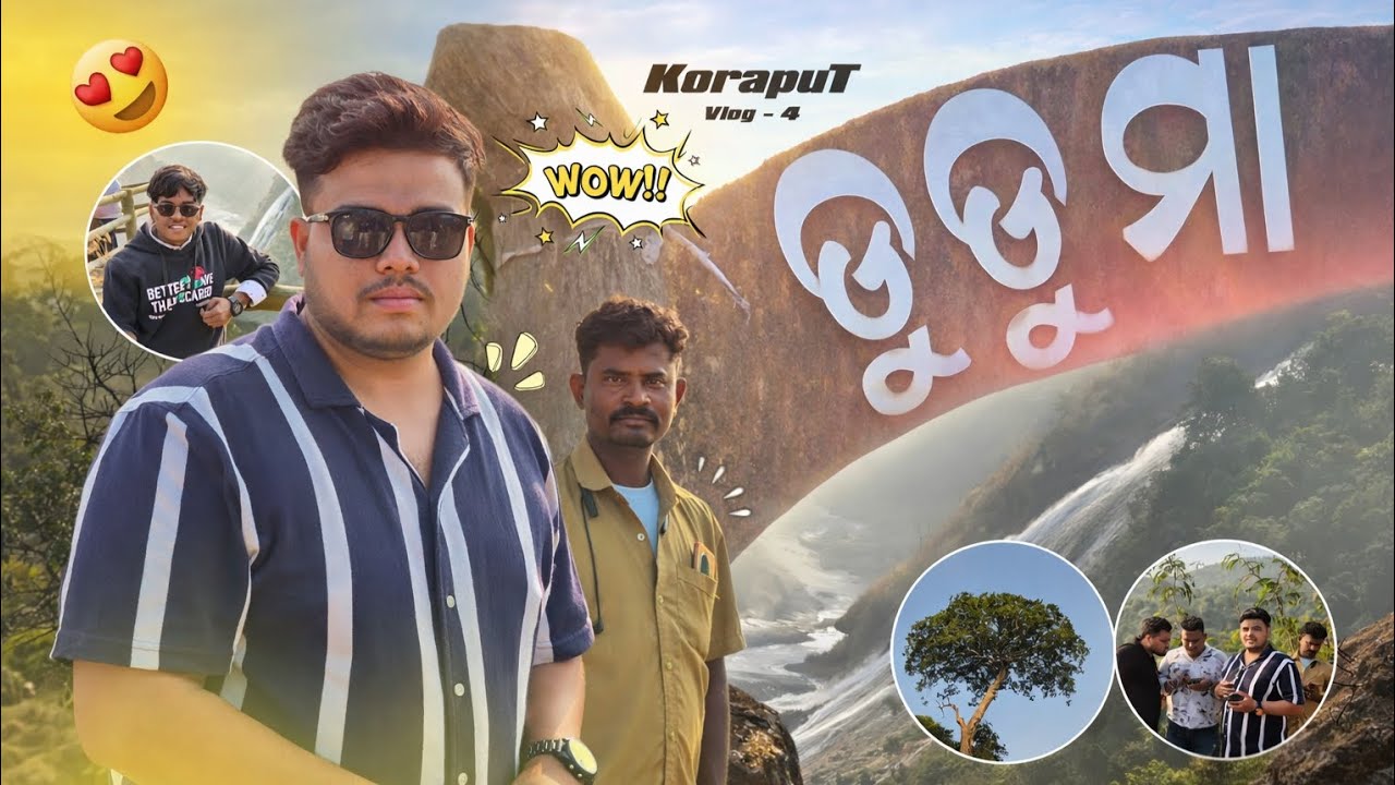 “WOW! କୋରାପୁଟର ସବୁଠାରୁ ସୁନ୍ଦର ଜାଗା 😍 - ଡୁଡୁମା ଜଳପ୍ରପାତ & ମାଛକୁଣ୍ଡ Waterfall 🌊🌿 - Vlog 4