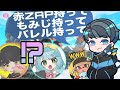 【エリア杯】れんたな様の仰せのままに【準決勝】