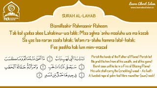  Al  Lahab 