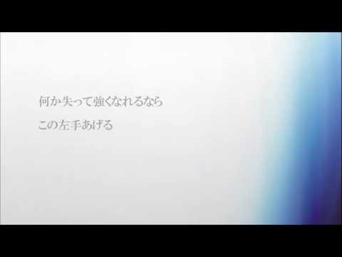 重音テト 影炎 Variation UTAUカバー