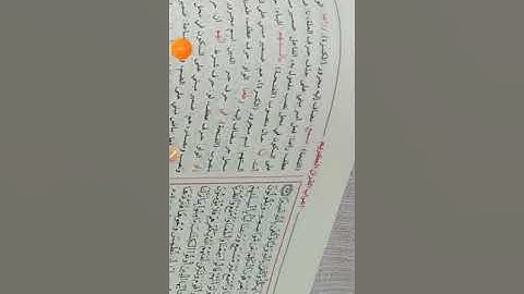 إعراب القرآن سورة النساء 36: 57