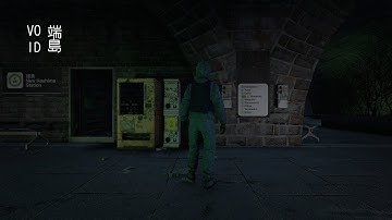 Void 端島 — DayZ Map Teaser