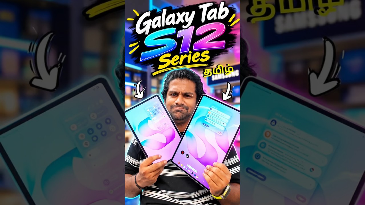 12 விஷயங்கள் - Galaxy Tab S12 Series