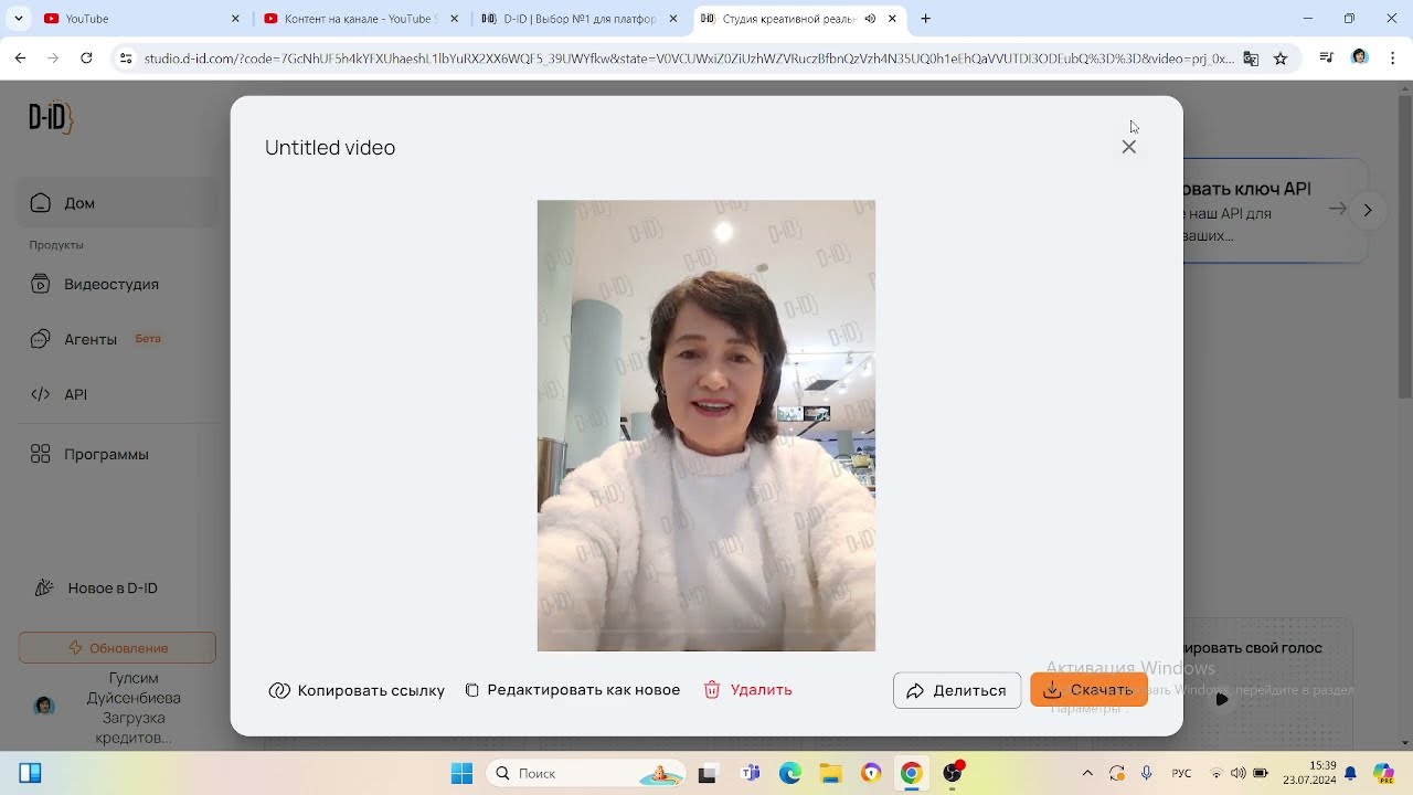 Сексуалдық нед Сексуалдық қызыл шашты Ариэль