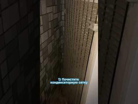 Лето сломает твой холодильник, или…