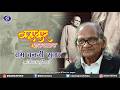 Ram Vanji Sutar | Designer of Statue of Unity | Kalakar Namaskar