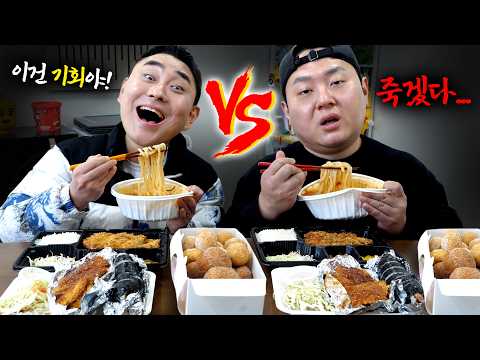 병든 대식가 vs 일반인 푸드파이트┃<strong>감기몸살</strong>, 소화불량, 수면부족 리재영을 우리형이 푸파로 이길 수 있을까?