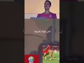 نحن ملوك إفريقيا كأس إفريقيا في المغرب اكسبلور 