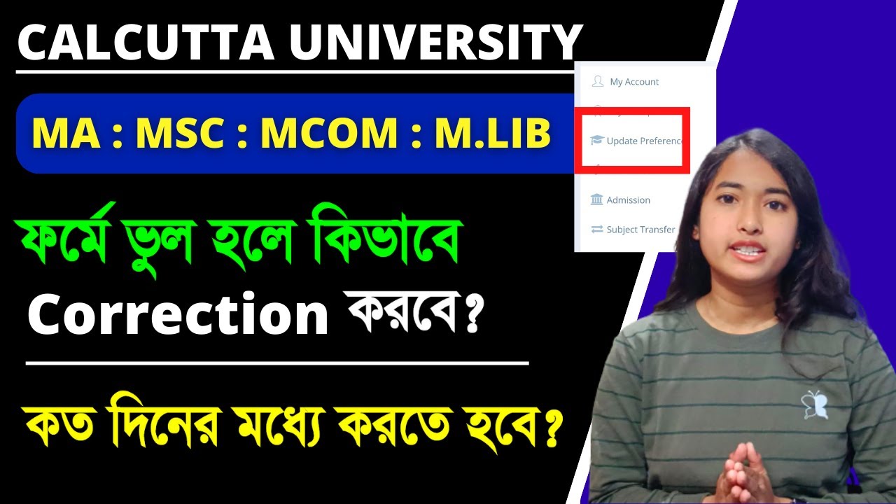 Calcutta University Form fillup 2022 | how to Correct PG application ...