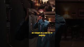 Проблемы с ФБР #youtubeshorts #film #волксуоллстрит