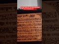 কি ধাক্কা মারতে মন চায় মারেন ধাক্কা কারণ এটা তো আল্লাহর নাম 🕋🕋 #islam #islamic #shortvideo